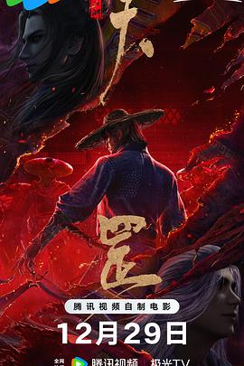 国产三级精品三级男人的天堂