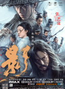 国产三级精品三级男人的天堂