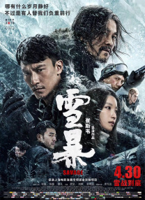 国产黑丝在线
